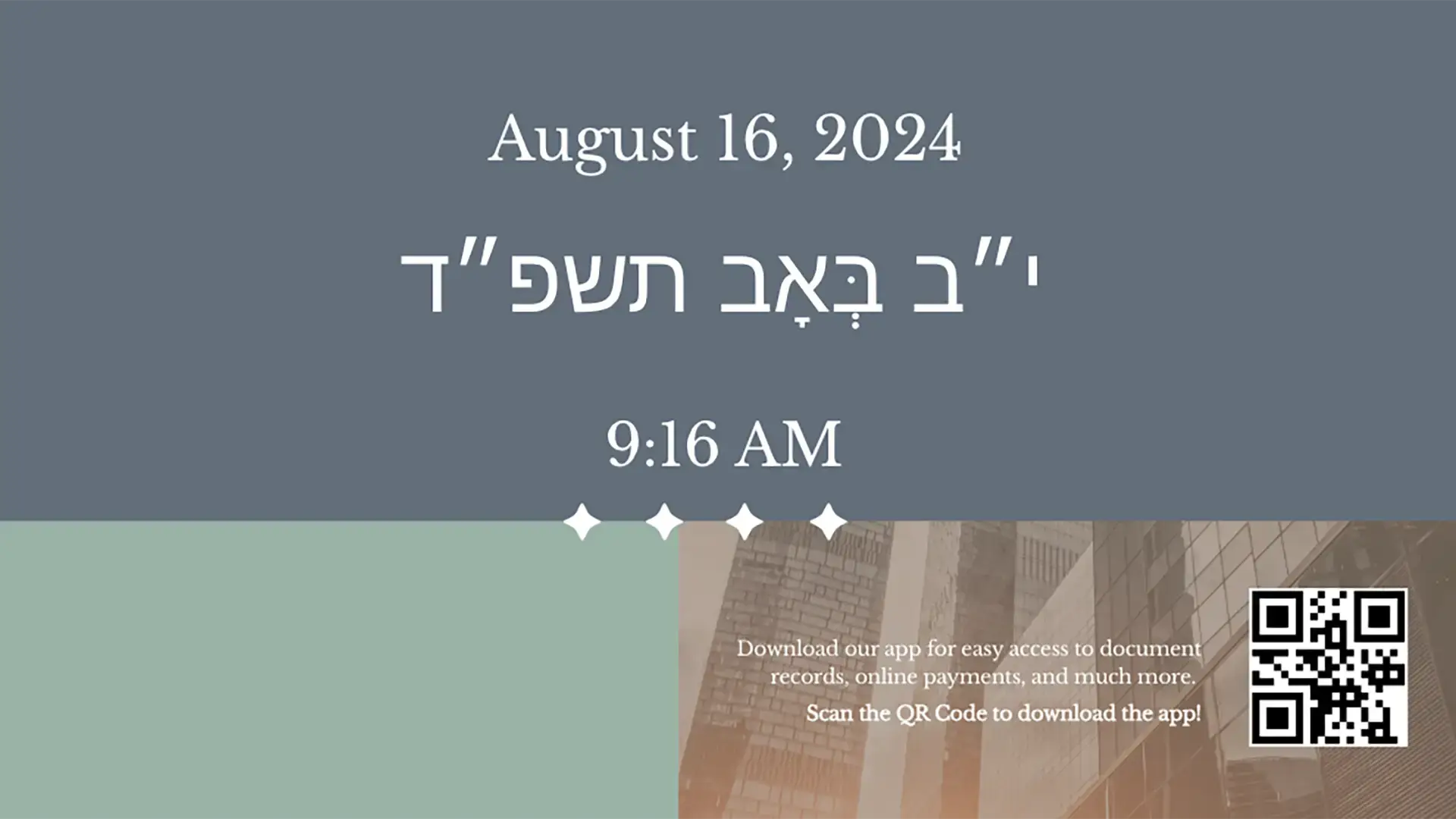 Digital-Signage-Widget-Hebrew-Arreya